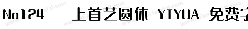 No124 - 上首艺圆体 YIYUA字体转换